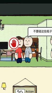 校园恶搞模拟器手机版无限金币中文版无限子弹截图