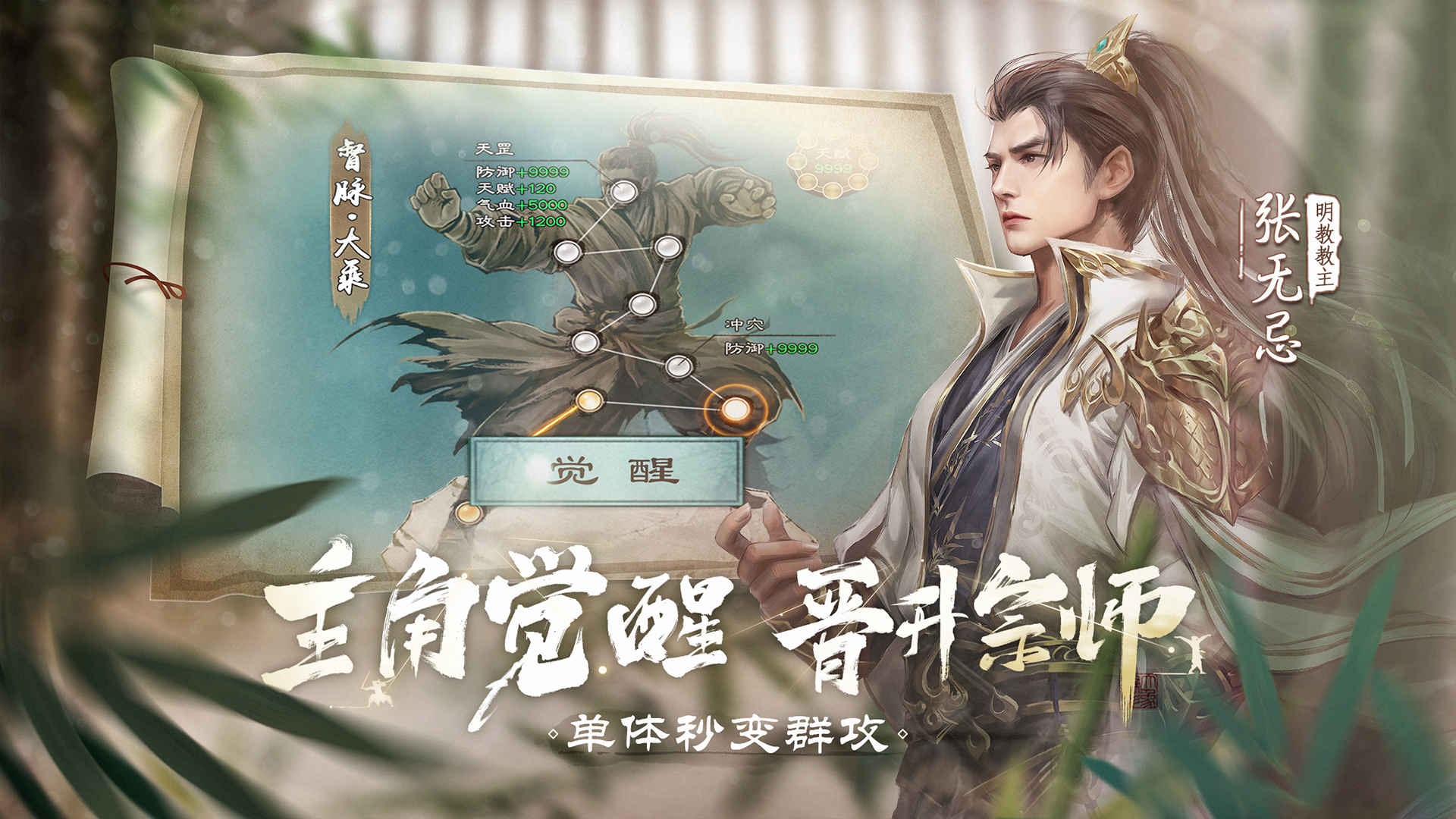 新倚天屠龙记测试服截图
