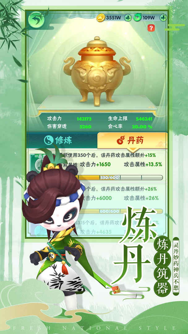 王者信条解锁版截图