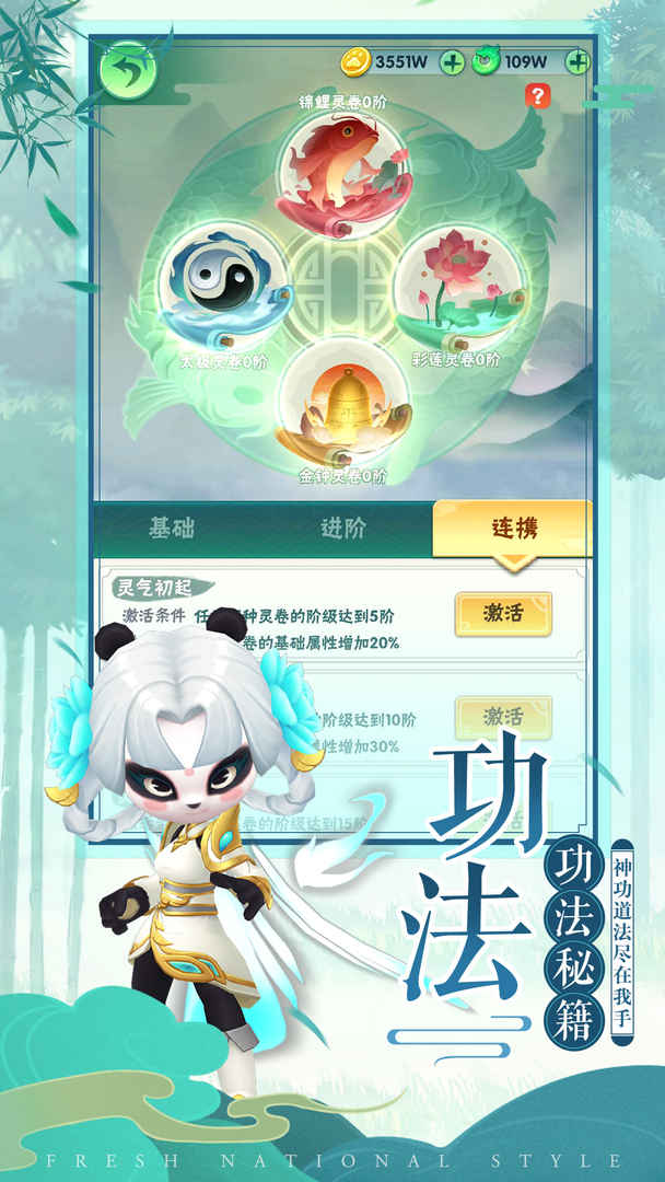 王者信条解锁版截图