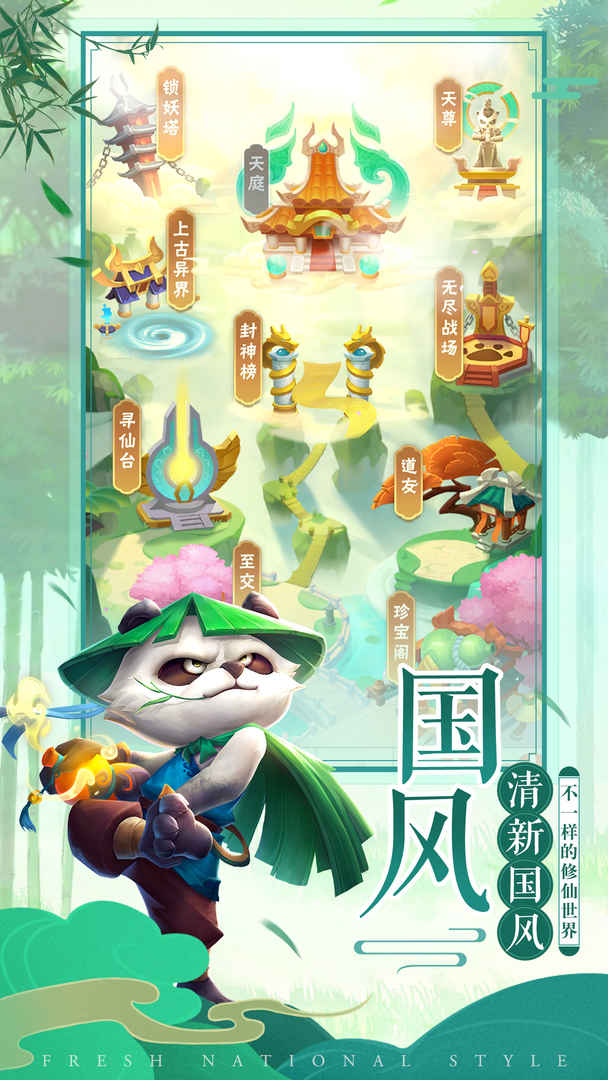 王者信条解锁版截图