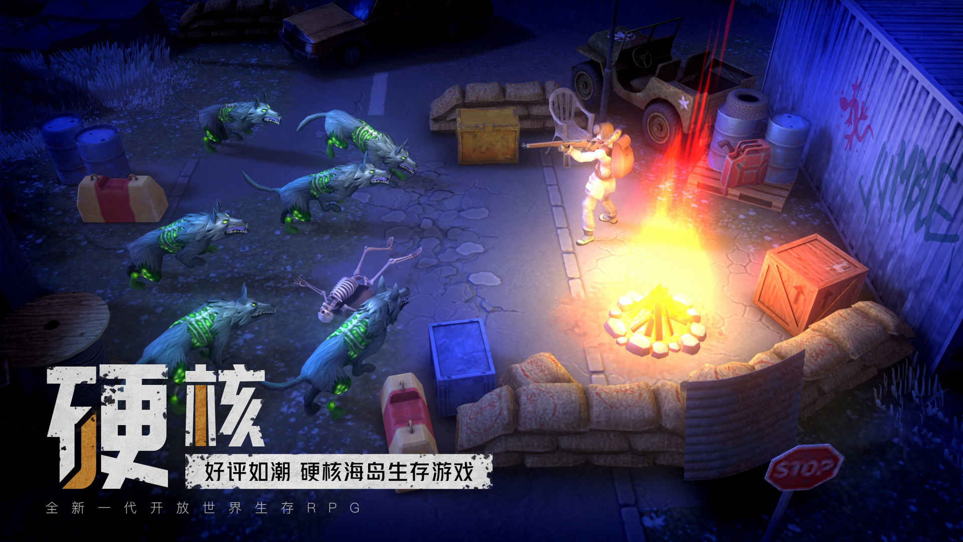 我的水世界求生解锁版截图