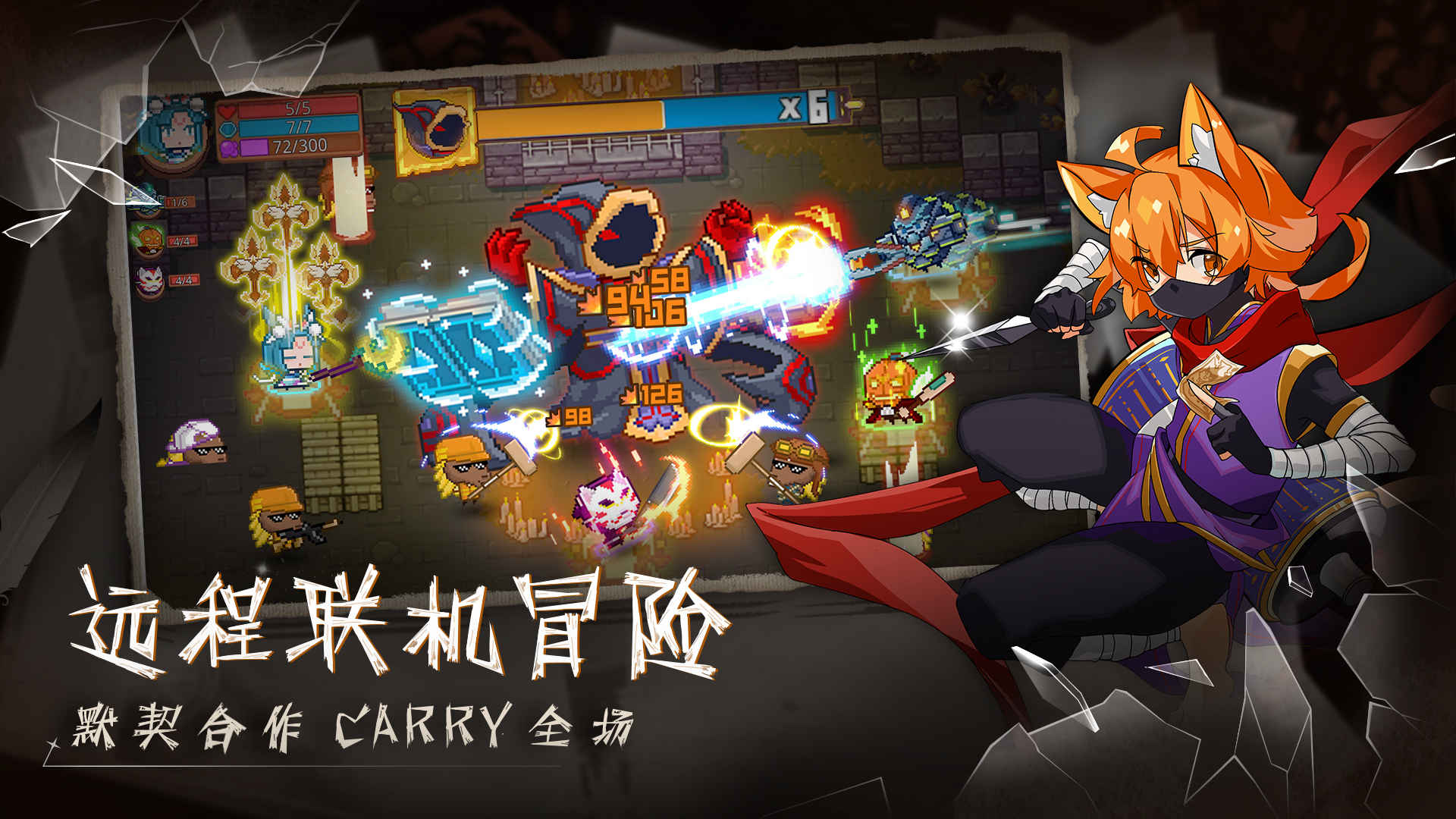 见习猎魔团安卓版截图