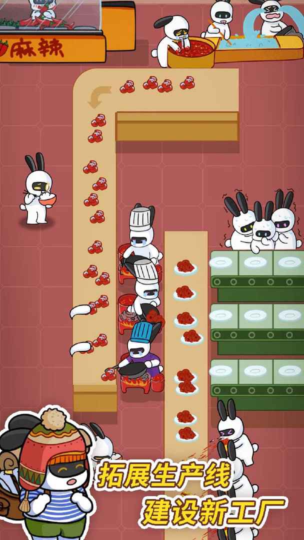 兔克创业记解锁版无限金币钻石截图