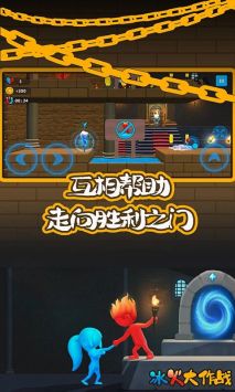 红与蓝游戏截图
