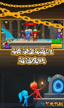 红与蓝游戏截图
