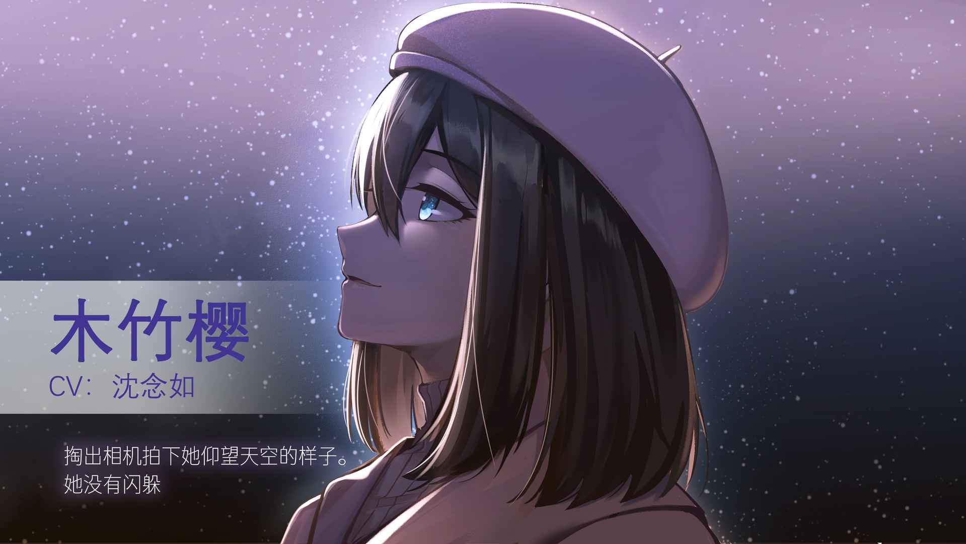 他人世界末下载手机版