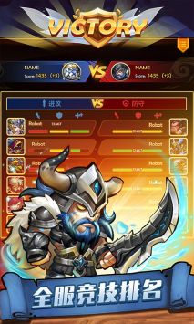 传奇召唤师解锁版无限钻石截图