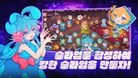 与魔王一起养史莱姆安卓汉化版截图