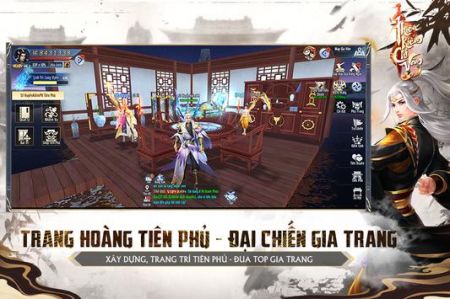 天剑之云官方中文版截图