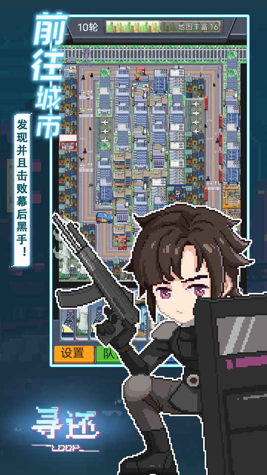 寻还解锁版最新版截图