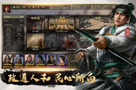 挂出个三国bt手游版截图