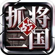 挂出个三国bt手游版