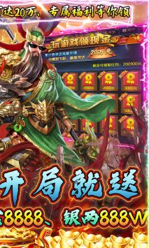 不朽之城手游官方版截图