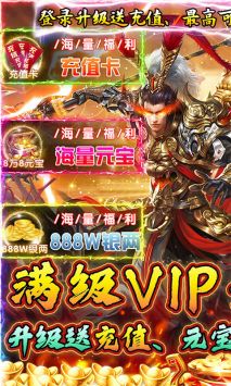 不朽之城手游官方版截图