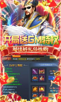 不朽之城手游官方版截图