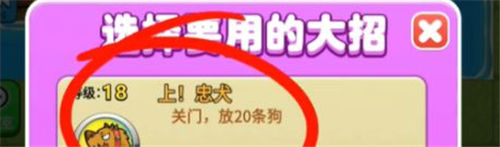 别惹农夫闪电瓜怎么解锁 解锁隐藏皮肤闪电瓜的方法