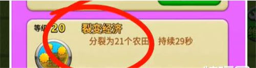 别惹农夫闪电瓜怎么解锁 解锁隐藏皮肤闪电瓜的方法