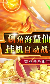 勇闯女儿国手游截图