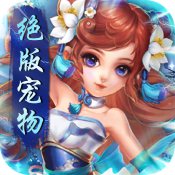 勇闯女儿国手游  V1.0.0