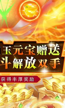 勇闯女儿国手游截图