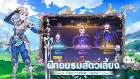 光辉之地汉化最新版截图
