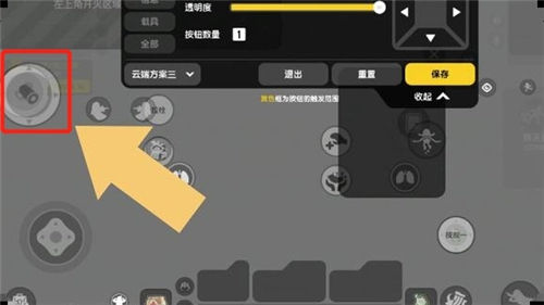 香肠派对三指怎么调 香肠派对三指操作键位设置一览