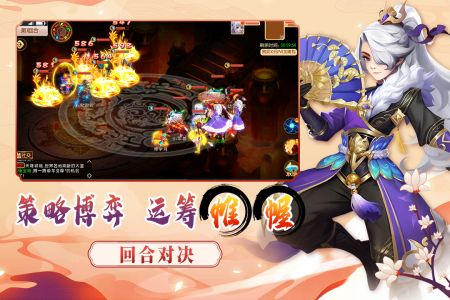 梦幻大唐手游2022截图