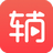 辅导君app