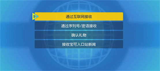 宝可梦朱紫2022年12月神秘礼物是什么 宝可梦朱紫最新12月代码分享