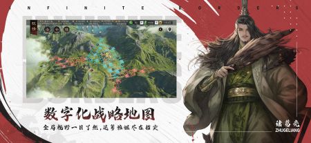 率土之滨网易官方版截图