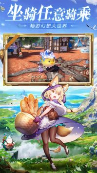 诞生吧魔王殿下安卓版截图