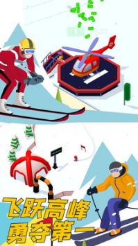 雪地酷跑解锁版截图