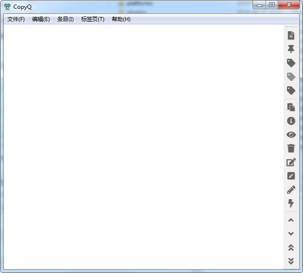 CopyQ(剪贴板增强工具)截图