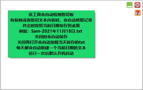 极简剪辑版吸尘器截图