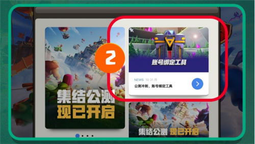 《部落冲突》登录教程在手，助你快速体验15本