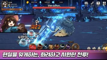成长法师官方汉化版截图