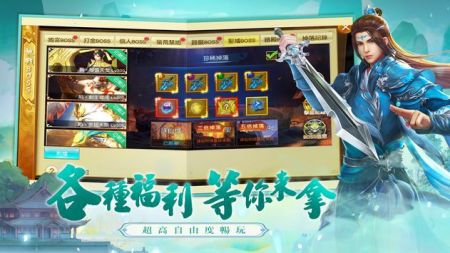 元灵行者官方正版截图