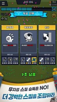 忍者幸存者无敌版汉化版截图