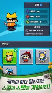 忍者幸存者无敌版汉化版截图