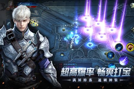 冰火创世纪手游官方版截图