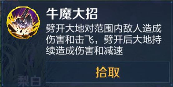 王者荣耀海都争霸玩法攻略   海都争霸快速吃鸡技巧分享[多图]图片2