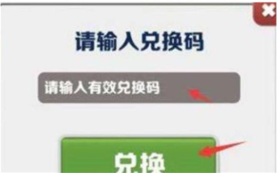 地铁跑酷最新兑换码12月  2023永久有效礼包码cdkey汇总[多图]图片2