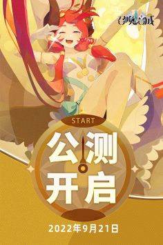 召唤与合成解锁版内购无限钻石截图