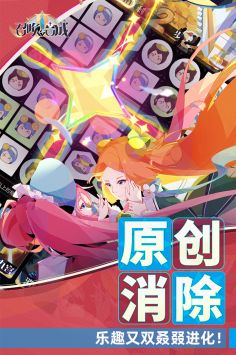 召唤与合成解锁版内购无限钻石截图