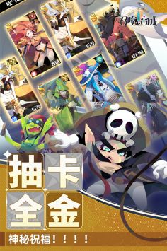 召唤与合成解锁版内购无限钻石截图