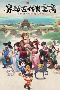 我是大东家官方版最新版截图