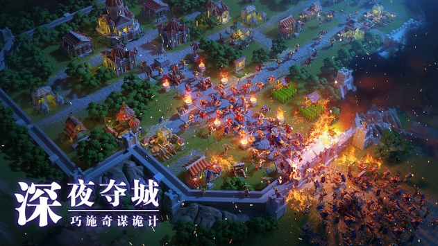 万国觉醒解锁版无限钻石版截图