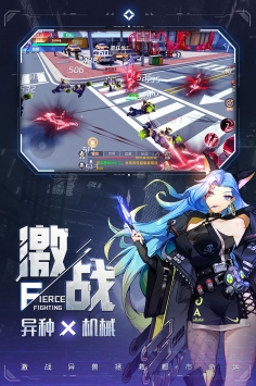 异能都市手游截图
