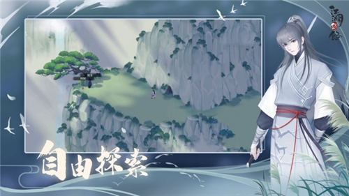 江湖悠悠手游官方版截图